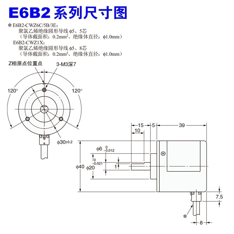 ISL5815-008C19-1024BZ3-5L-2主轴机床编码器