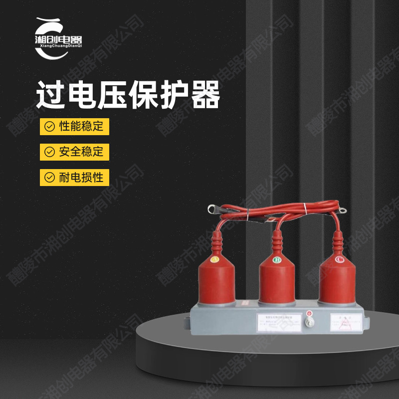 文山漏电断路器TLB1L63A-50A-1P+N-电磁式脱扣器工作原理