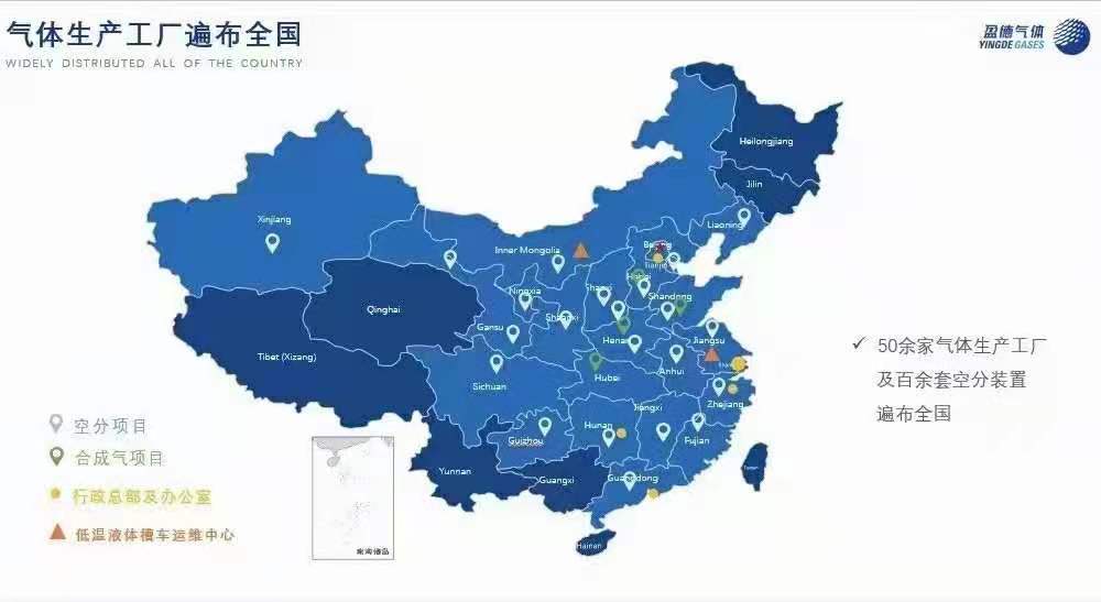 盈德气体-德州氮气保护