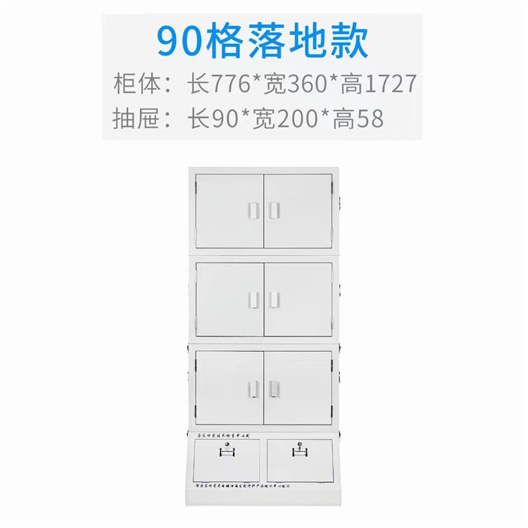 云南昆明手机柜信号屏蔽柜 手机充电柜价格图片