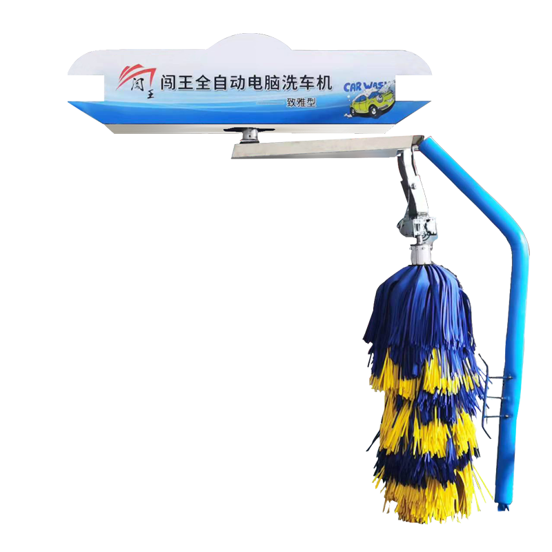 小区洗车机方便快捷高压水枪