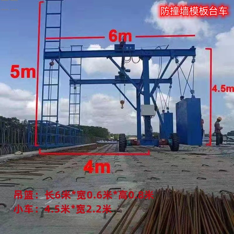 青海省 根据路况可定定制 移动式吊装施工台车