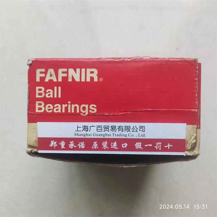 FAFNIR轴承9322HX精密角接触球轴承滚珠丝杠轴承