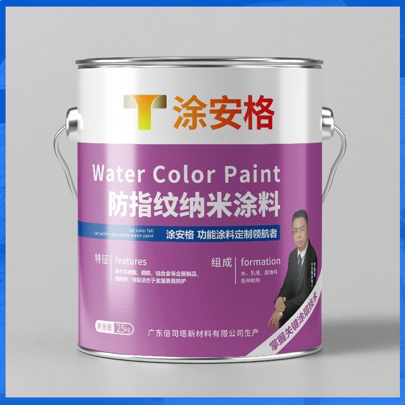 淮北不锈钢防指纹油生产厂家就找涂安格