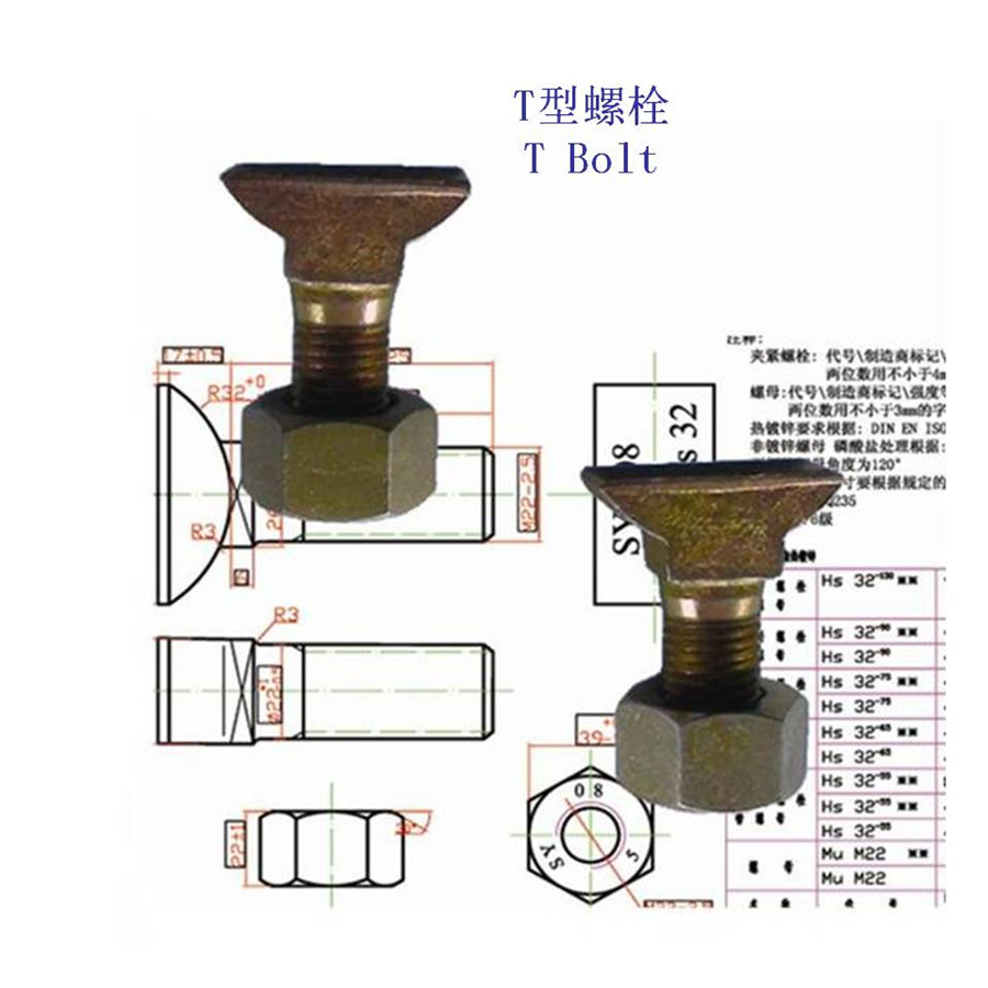 越南12.9级T型螺栓定制