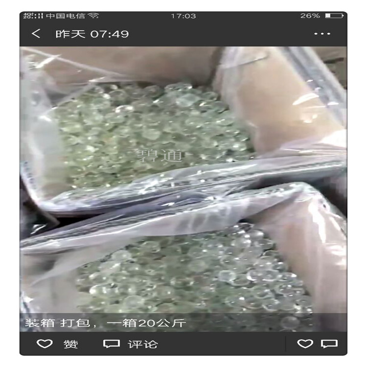 丽水硅磷晶软水罐碧通牌不锈钢304硅磷晶罐锅炉阻垢加药罐