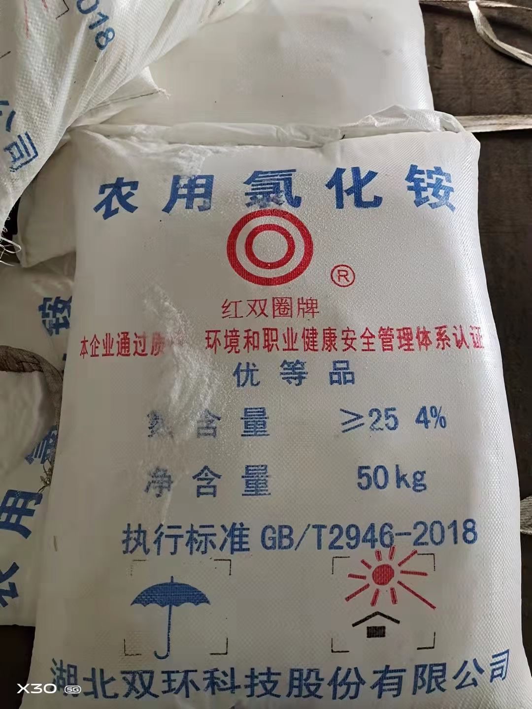 江门农业氯化铵农用肥料氮肥.厂家价格批发