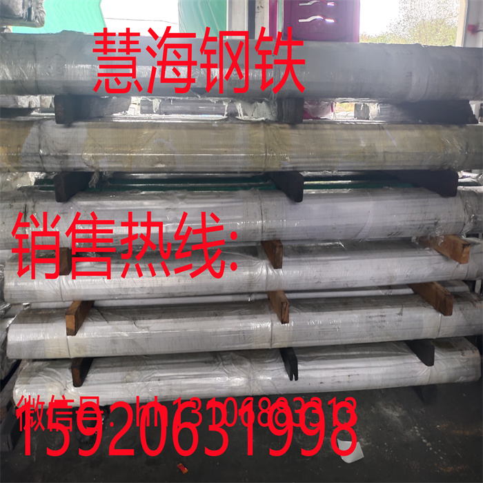 马钢CrWMn圆棒现货批发、CrWMn力学性能