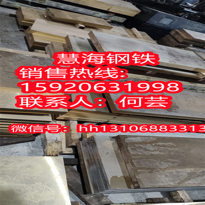 2025新品不锈钢SUS403棒材、SUS403车削棒