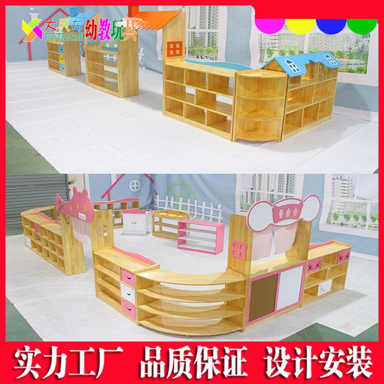 北海幼儿园书包柜和衣帽柜家具