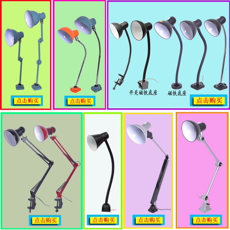 北京JY铝合金灯罩短臂 数控机床LED工作灯24v厂家批发