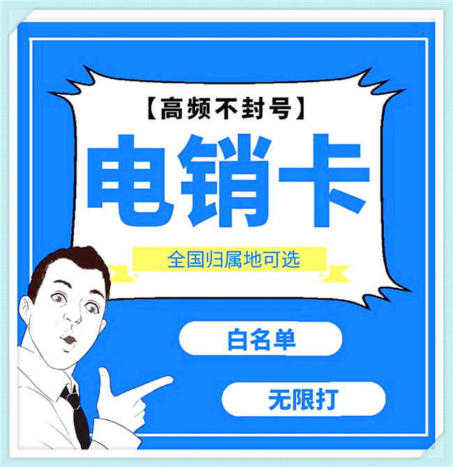 172卡分销系统官网-购买平台