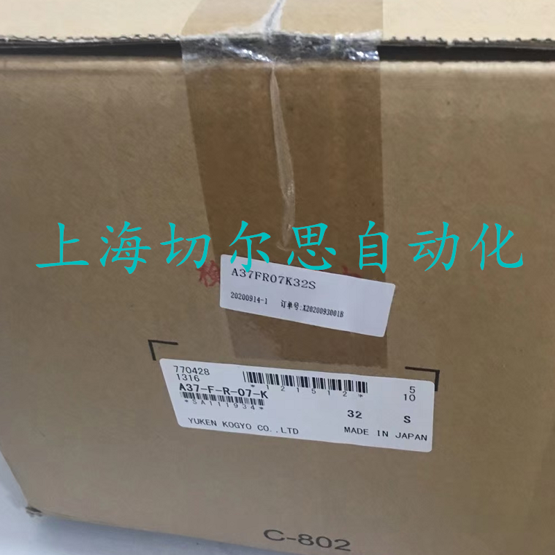 徐汇优势供应亨士乐	RIMSS2上海切尔思