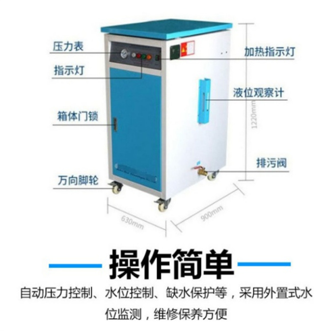 河南安阳水泥制品养护器质优价廉