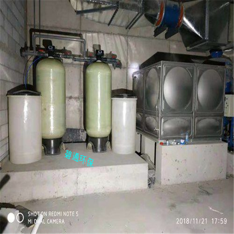上海空调软化水设备 酒店空调软化水 软水盐软水树脂