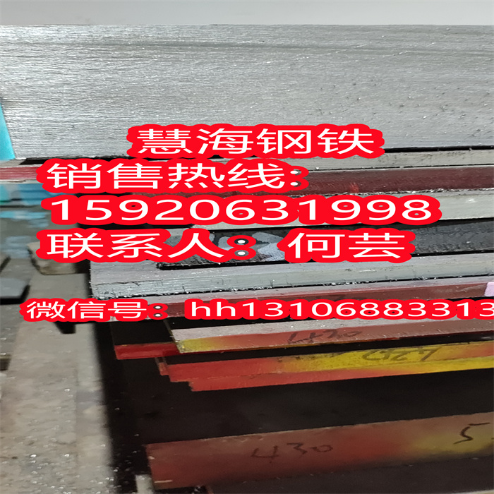 湘钢1.4311不锈钢光圆披价-慧海