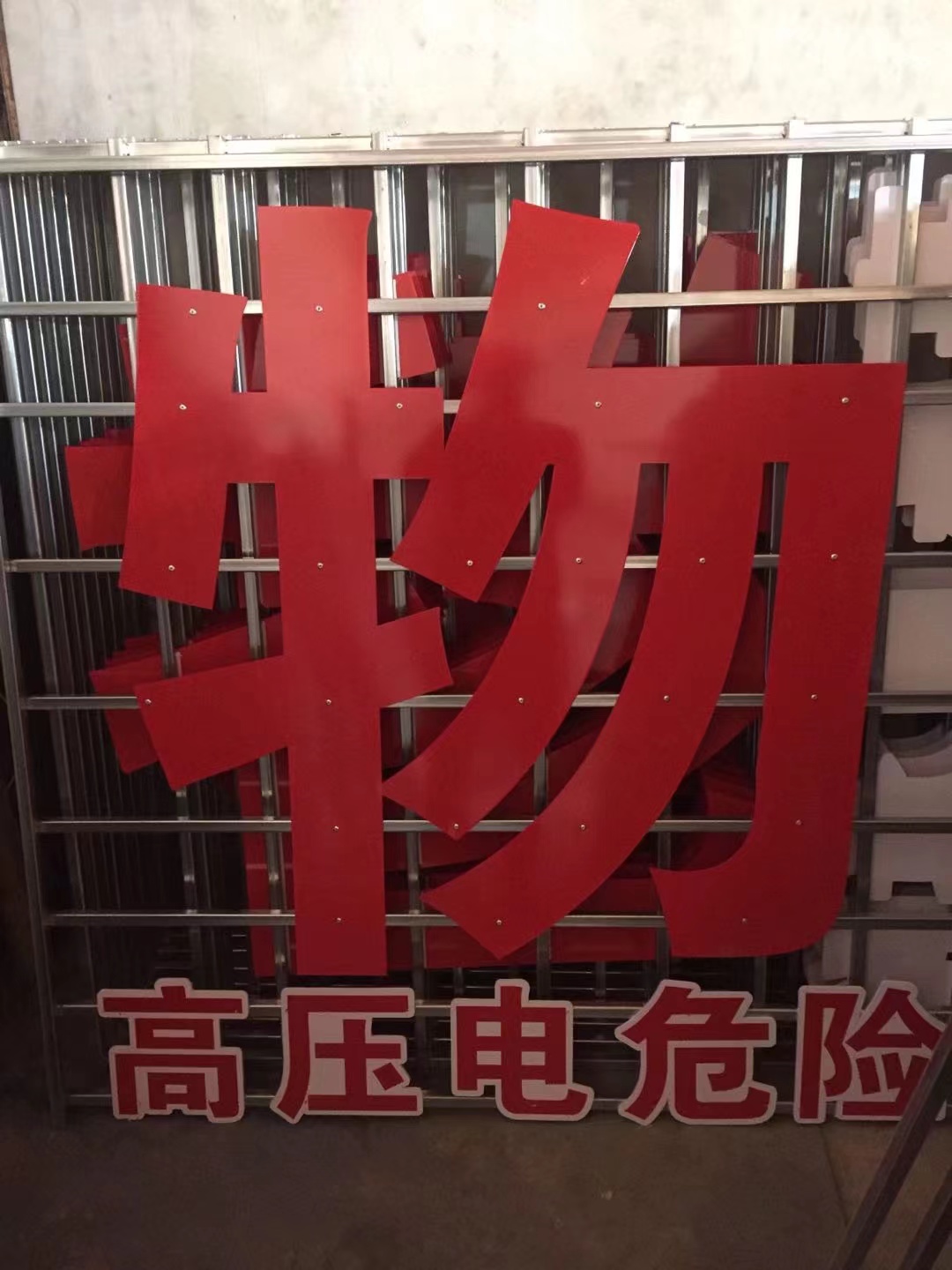 湖北制作马路警示牌圆形标志牌铝反光牌