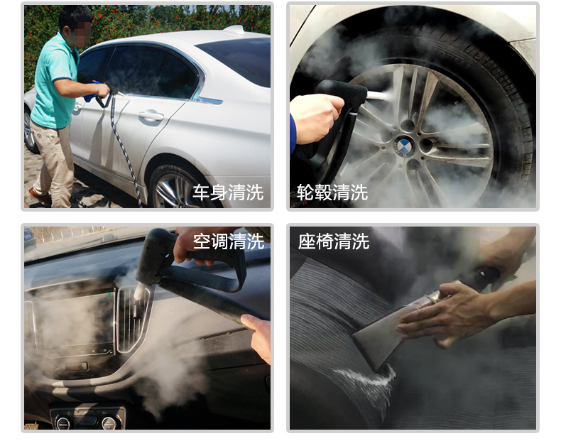 闯王蒸汽洗车机汽车美容专用可双车同洗