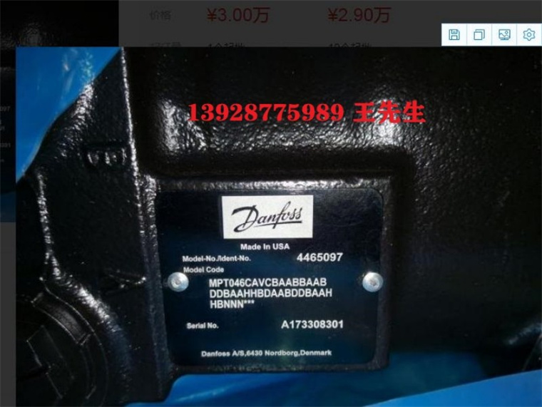 90系列液压泵丹佛斯90L100KP工程机械石油装备用现货供应