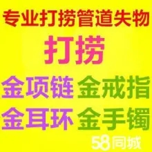 玄武疏通下水道电话15270209229靠谱商家联系电话