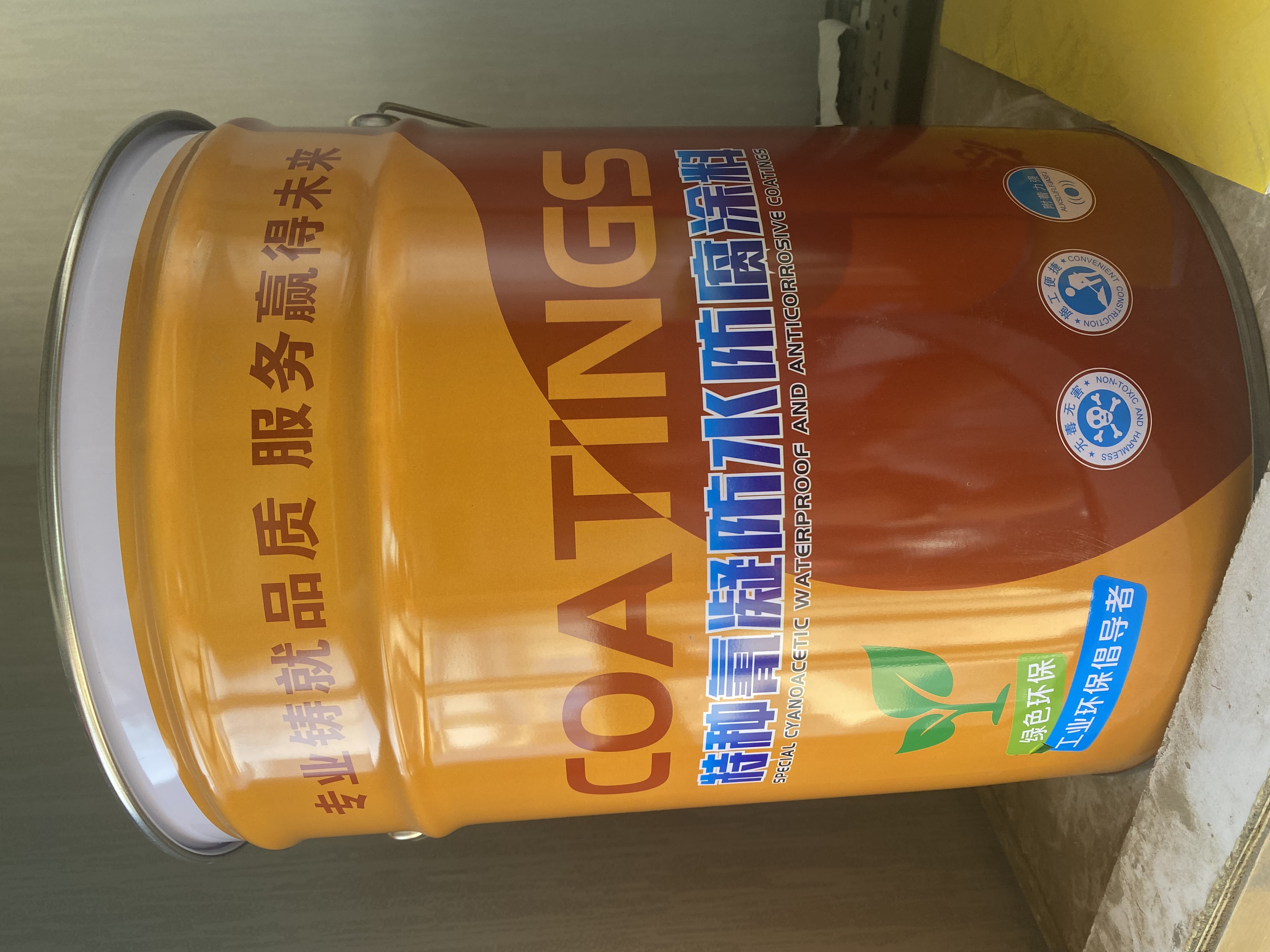 延安氯化橡膠面漆多少錢一公斤