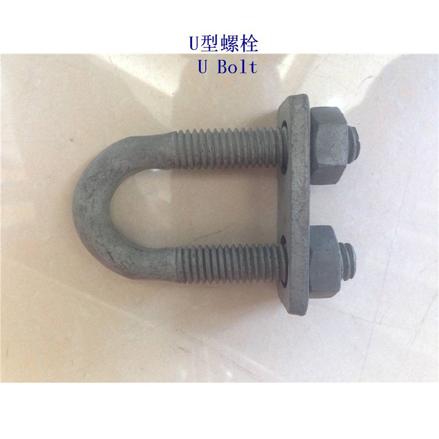 佳木斯汽车U形螺栓工厂