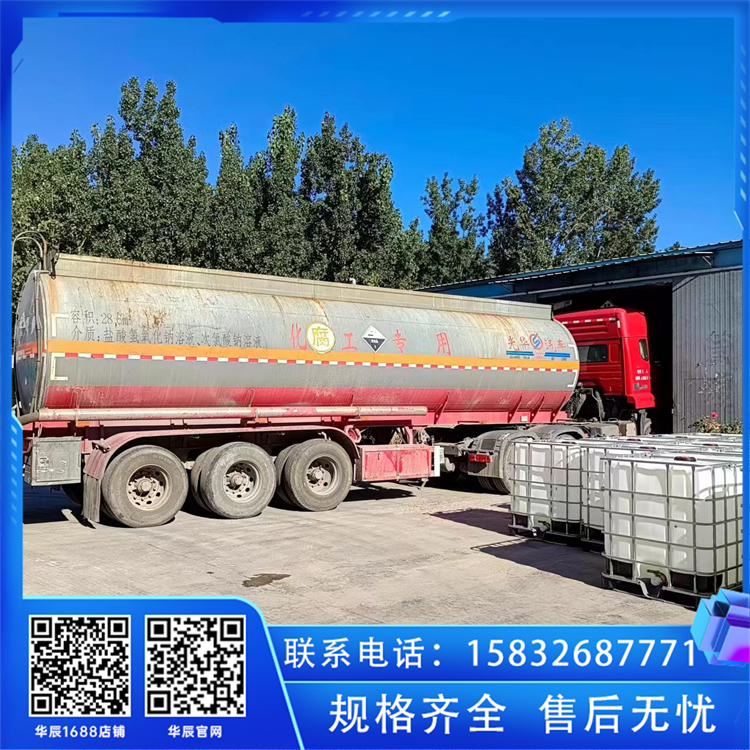 河北廊坊食品级次氯酸钠污水处理