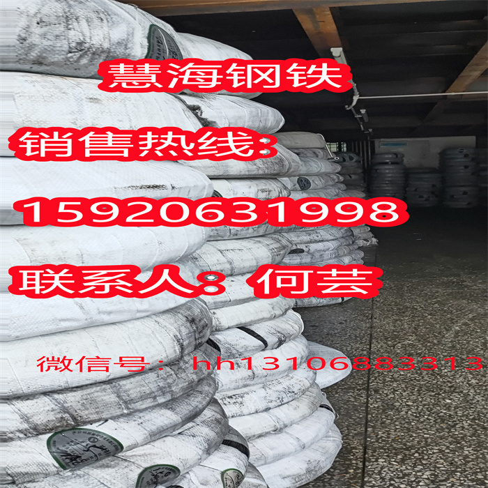 慧海20CrNi3A牌号-慧海价格