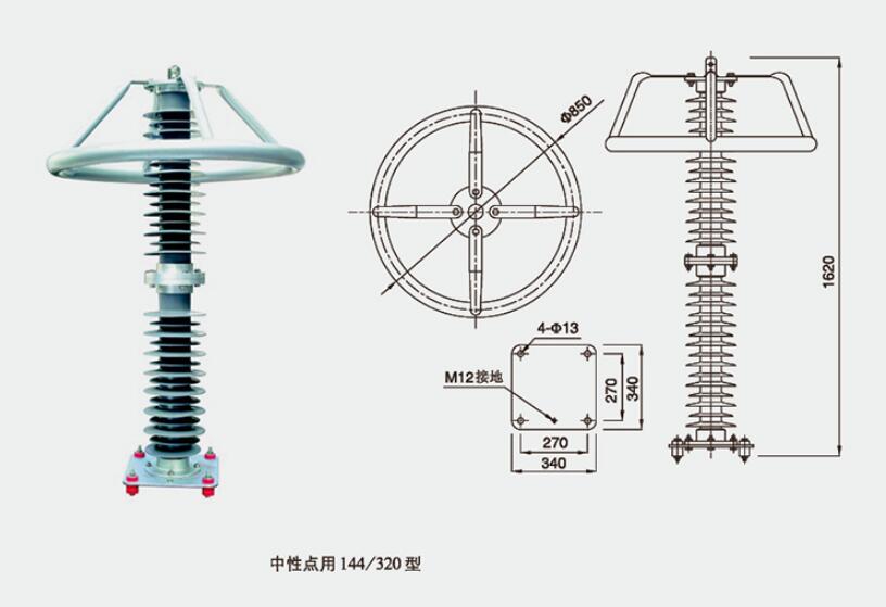 温州市HY10W-120复合外套金属氧化物避雷器