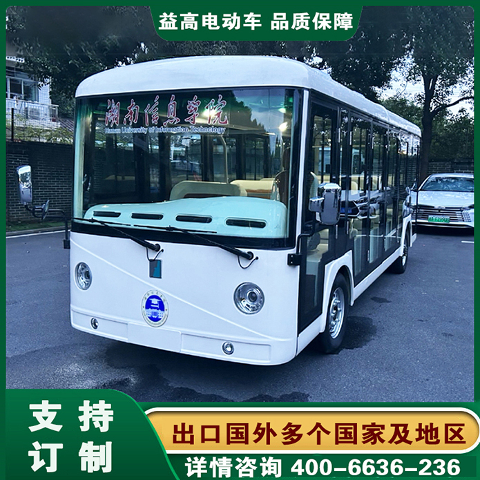 宝鸡观光电动车 品牌观光车 锂电池观光车批发