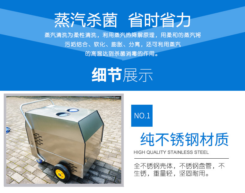 闯王蒸汽清洗机汽车发动机养护