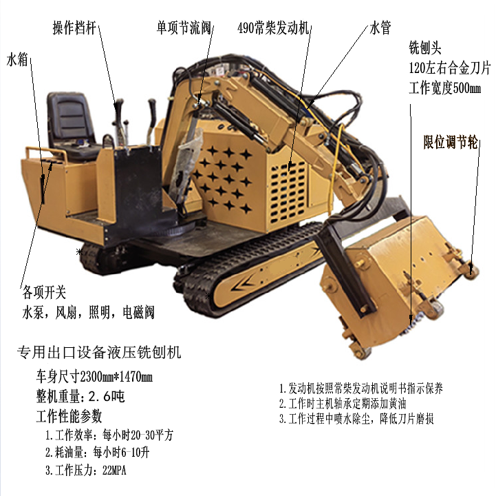 广东 路面开槽机 混凝土刻纹机