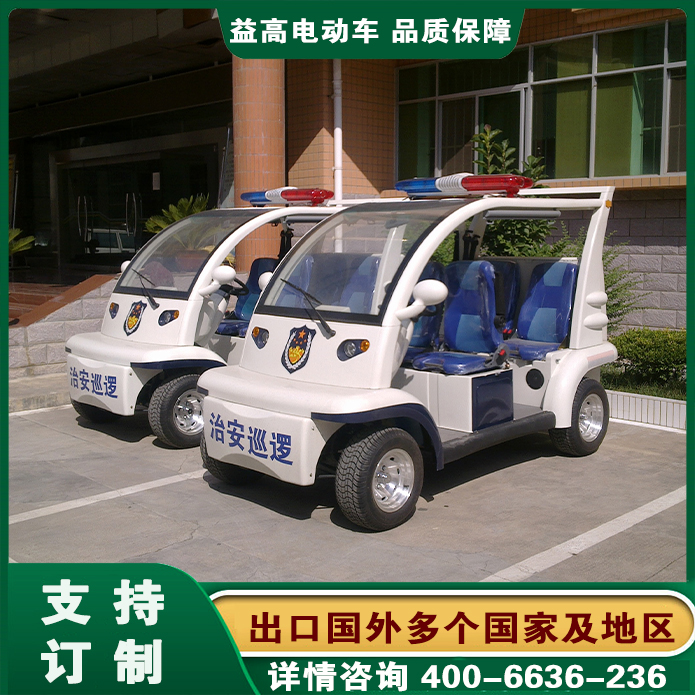 陕西西安机场巡逻车/城管车/防爆电瓶车