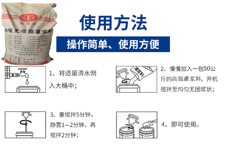 泸州伸缩缝灌浆料实力工厂 四川安建