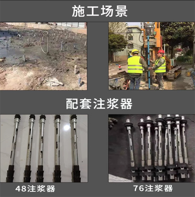 广东河源袖阀管皮套软预埋基地加固注浆花管