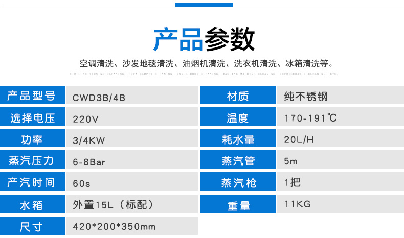 商用多功能蒸汽机​安全可靠蒸汽清洗机​