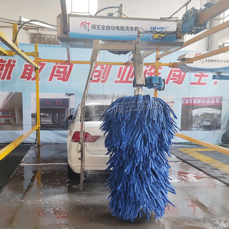 全自动洗车机轻松净车进口刷条