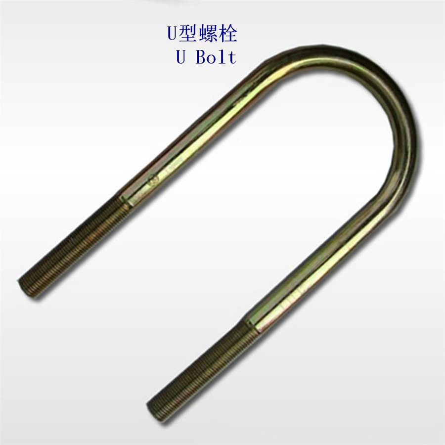 广州合金钢U形螺杆工厂