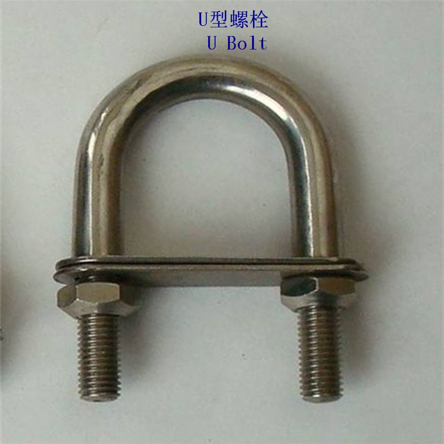 邯鄲光伏U形螺栓生產(chǎn)廠家圖片_5