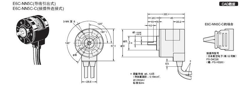 四川省南充市嘉陵 欧姆龙一级总代理商办事处分公司销售