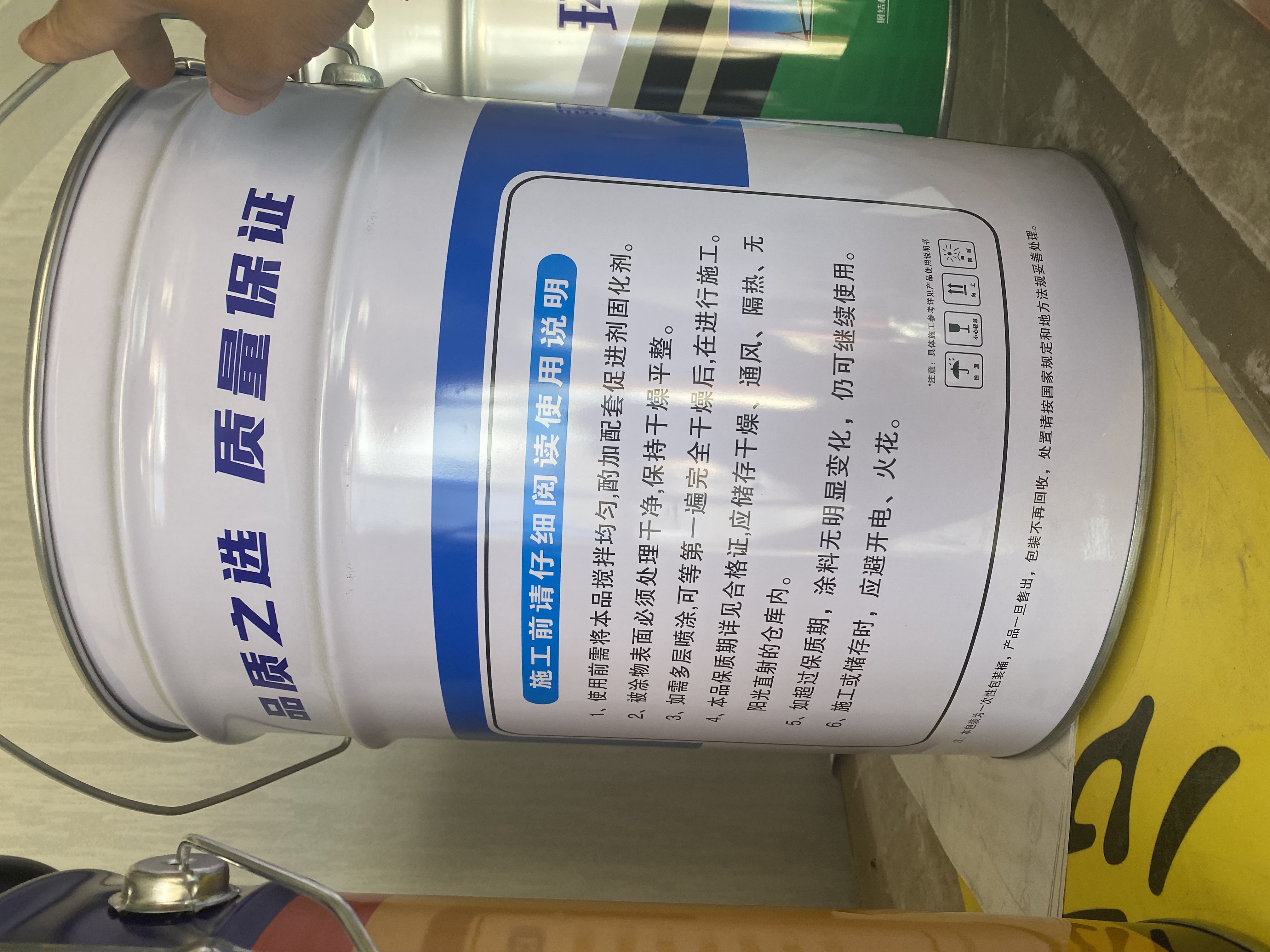 延安氯化橡膠面漆多少錢一公斤