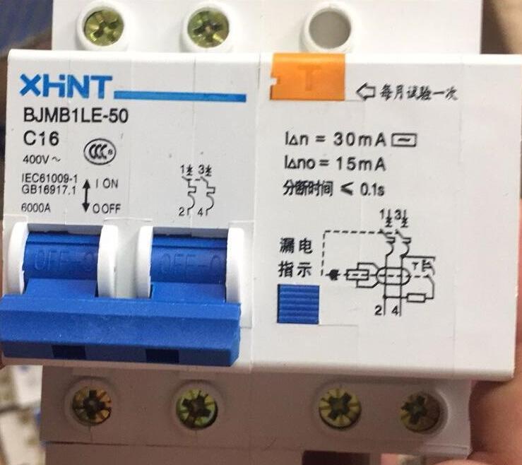 RIMM1LE-400MNY/3N	剩余电流动作保护器坏了怎么办