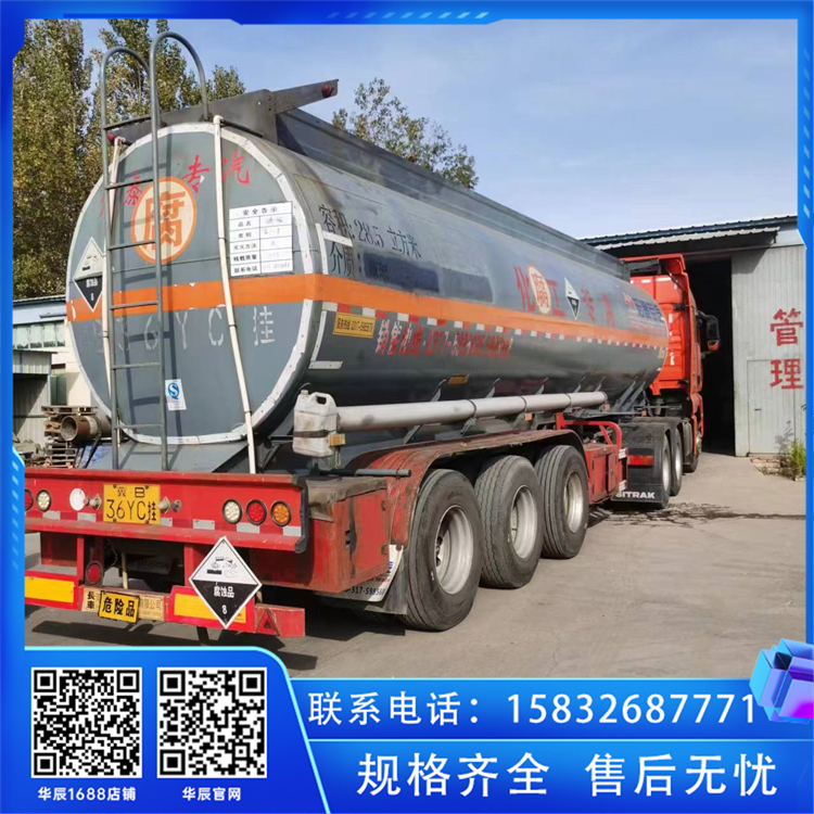 北京市平谷工业级10%次氯酸钠污水处理