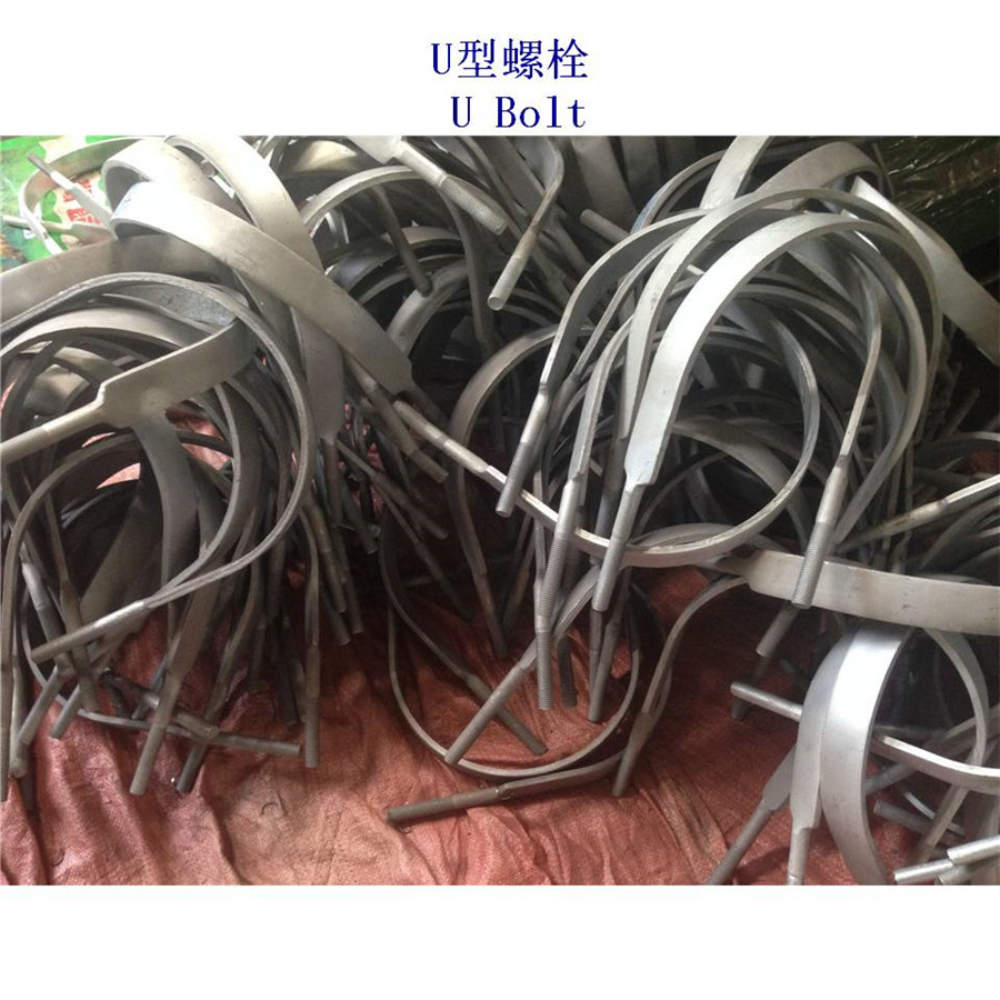 危地马拉太阳能U型螺栓工厂