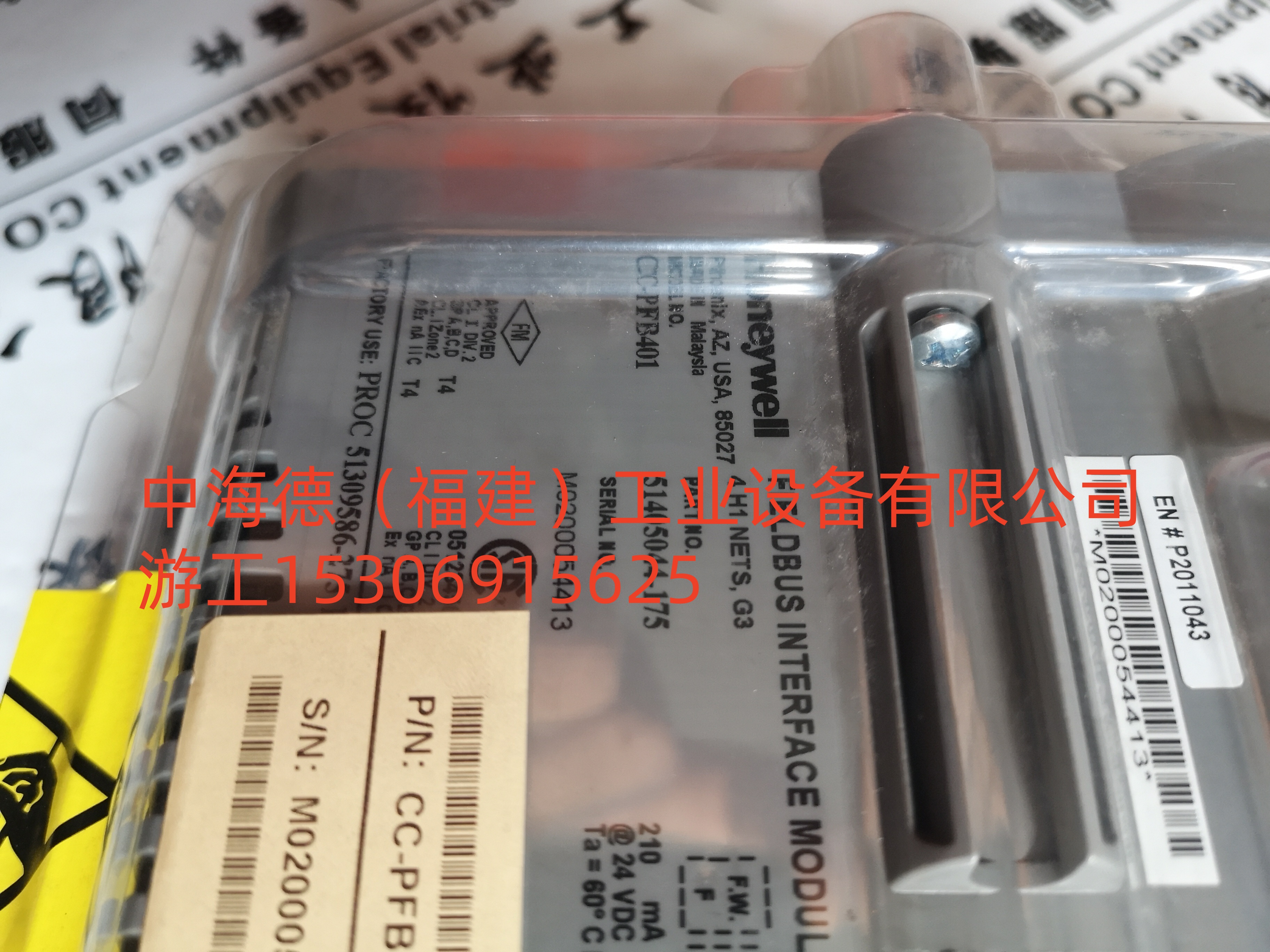 吉林推送HONEYWELL霍尼韦尔8C-PCNT02
