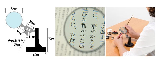 日本池田ILK带灯放大镜LE-75,进口