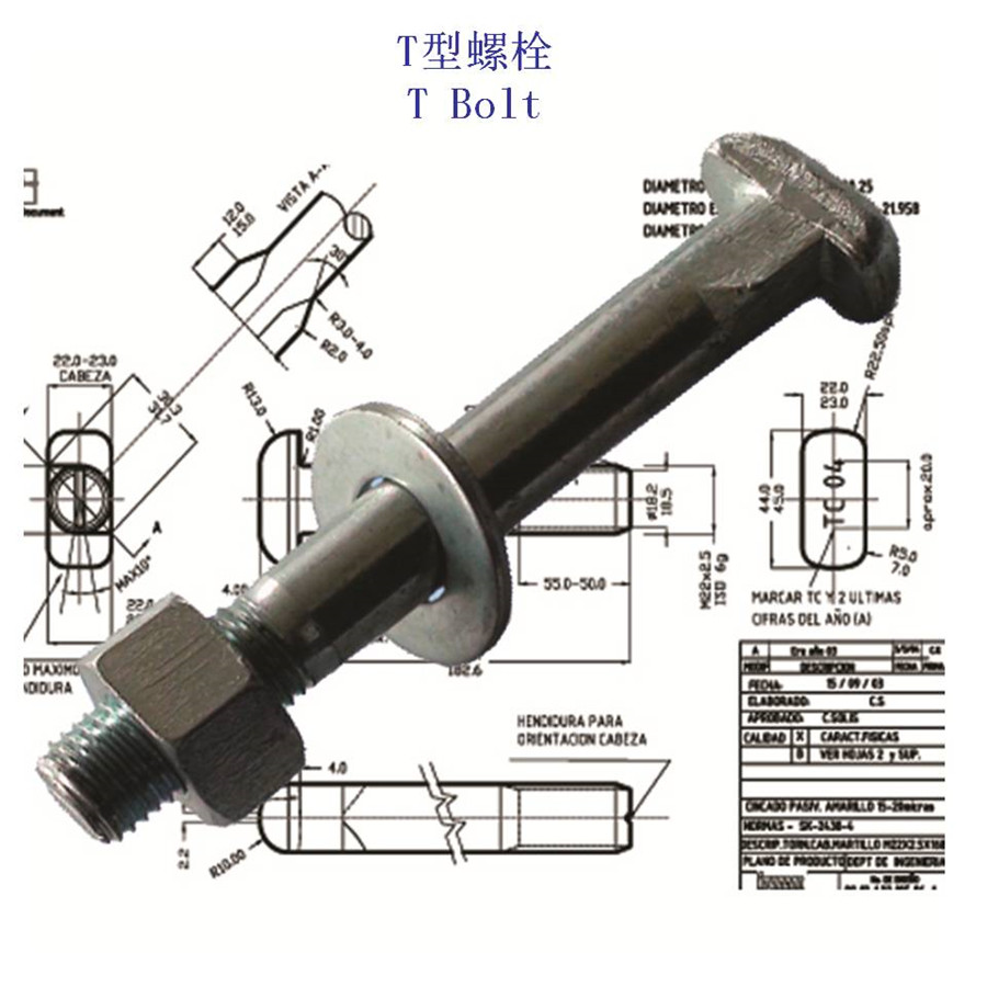 阿根廷12.9级T型螺栓定制