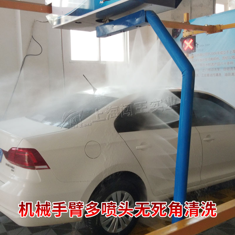 自动洗车设备性价比高底盘清洗洗车机