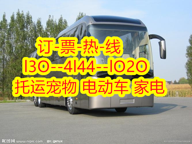 徐州到广州南沙大巴票价预定,的长途汽车班次查询表