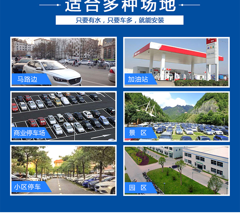 半自动洗车机智慧洗车高压水枪